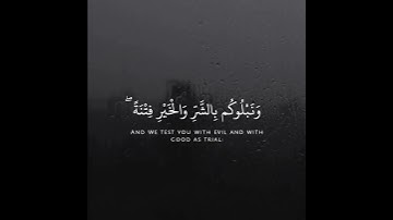 القارئ عبدالله الموسى {كُلُّ نَفْسٍۢ ذَآئِقَةُ ٱلْمَوْتِ…}