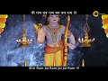 Shri Ram Jai Ram Jai Jai Ram I Ram Mantra I Ayodhya Ram Temple Special I Sooryagayathri Mp3 Song