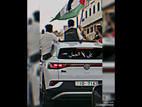 دحه قبيلة جحادر فرسان بني الجمل البلقاء تلقى قحطانية