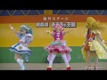 HUGっと！プリキュア【ステージショー最前列~改ber~】