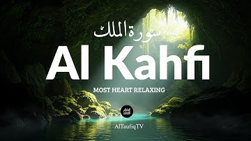 TRENDING SURAH AL KAHF سورة الكهف | Tareq Muhammad طارق محمد