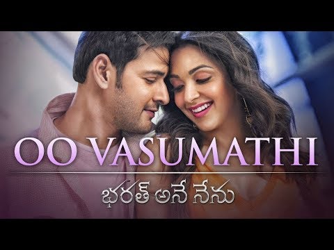 O Vasumathi Lyrical Video Song - Bharat Ane Nenu Songs | Mahesh Babu, Kiara Advani | Devi Sri Prasad