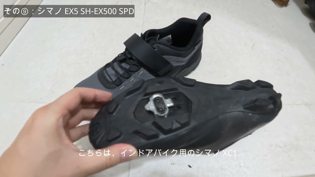 UNIZE Seeker Dを買ったあとに揃えたアクセサリー｜走り方に合わせた