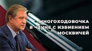 Кому и зачем понадобилось избивать журналистку "Новой газеты"