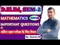 DELED Second Semester Maths Important Questions ll expected questions Day03 ll महत्वपूर्णप्रश्न PYQs