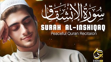 Surat Al-'Inshiqaq (The Sundering) سورة الإنشقاق #emantv284