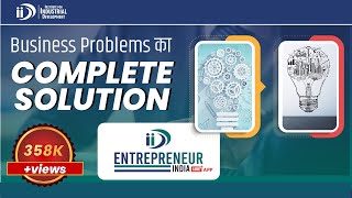 Business Idea से लेकर Business करने तक की जानकारी | Complete Solution App Entrepreneur India Live screenshot 1
