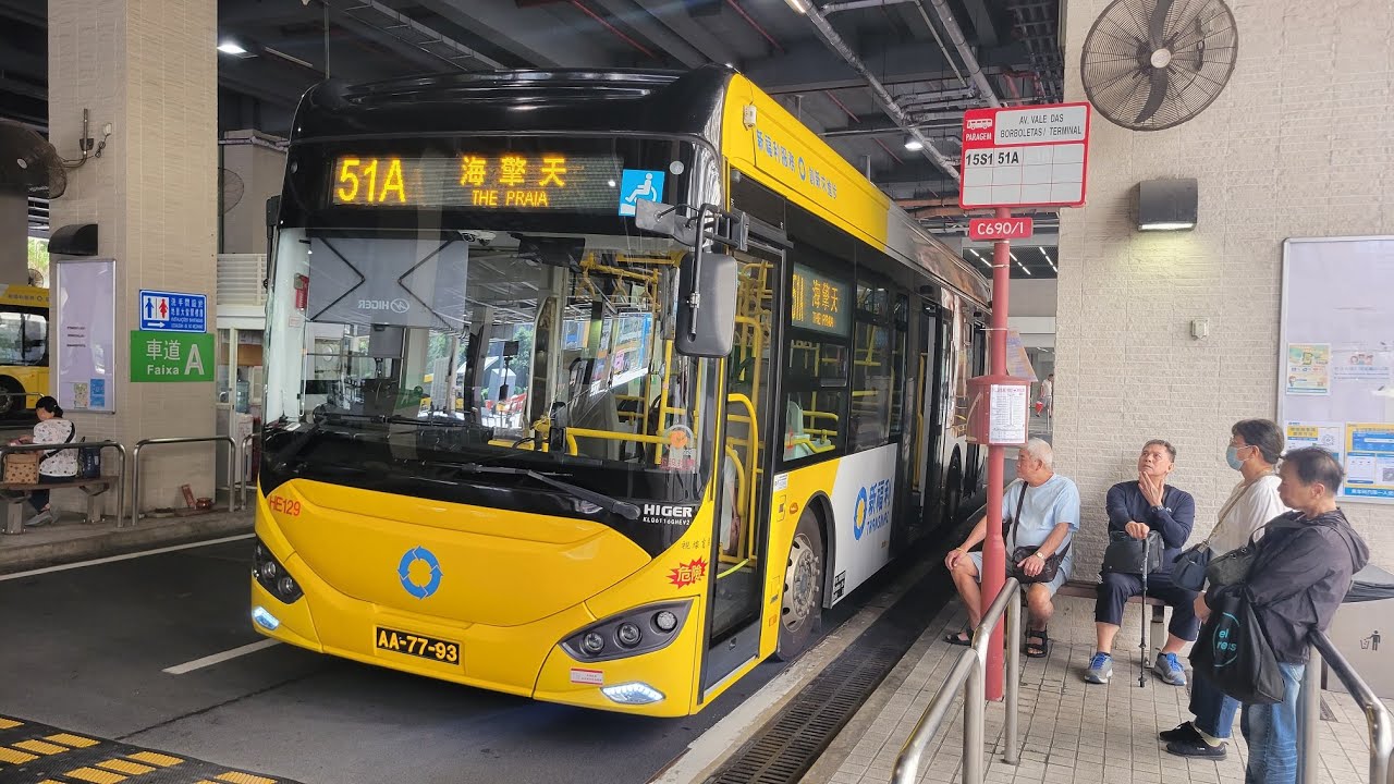 新福利51A線往蝴蝶谷大馬路行車片段 Transmac Route 51A to Av. Vale das Borboletas | Rocky's Studio