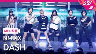 [MPD직캠] 엔믹스 직캠 4K 'DASH' (NMIXX FanCam) | @MCOUNTDOWN_2024.1.25