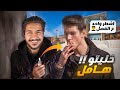 قصص الطفوله خليت الاول ع الصف يهرب من المدرسة قصص الطفوله خليت الاول ع الصف يهرب من المدرسة