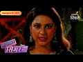Sasural Simar Ka | The Search for the Dagger That Can Stop Mohini | Highlights Ep - 979 | Colors