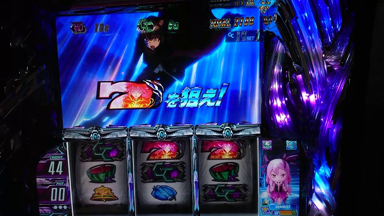 Slot ギルティクラウン 真名 Bar1確2確ボイス 7揃い1確2確ボイス Youtube