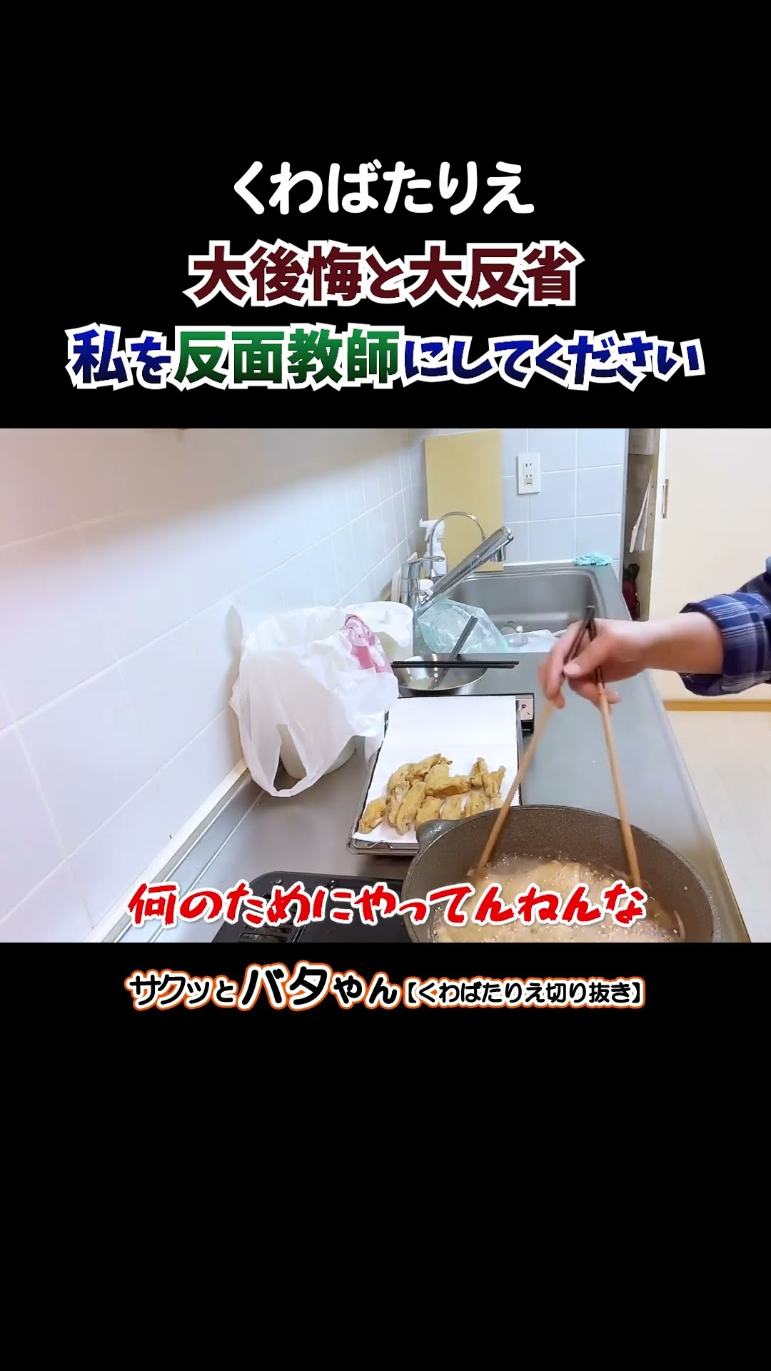関連ショート動画