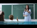2027-й – Год культурного наследия Приднестровья