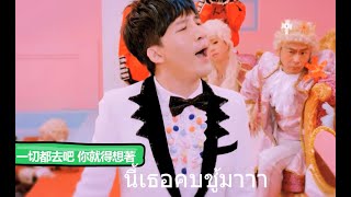 sunshine rainbow white pony - แปลตรงตัว