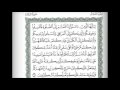 Al Ma'idah - Maher Al Muaiqly سورة المائدة - ماهر المعيقلي