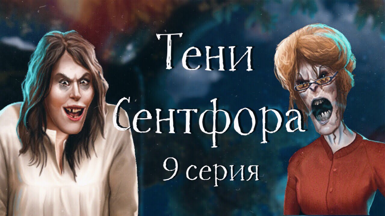 Писадейра из клуба романтики Писадейра из клуба романтики