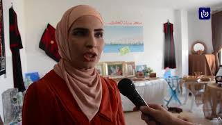 مركز شابات الكرك 40 عاما من العطاء
