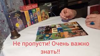 Очень важно! Не пропусти!! работанадсобой #отношениексебе #выборсебя # любовьксебе #осознаниесебя