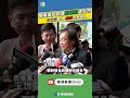 國內政治人事變動