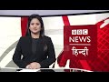 तेज़ी से घटते जंगल, धरती के लिए Climate Change से बढ़ता ख़तरा (BBC Duniya with Payal) (BBC Hindi)