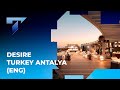 DESIRE (ENG)