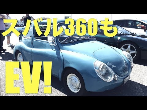 スバル360もevにコンバートだ カーマガジン ウィークエンド ミーティング 19に潜入 Youtube