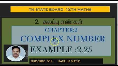 EXAMPLE   2.25 | 12TH MATHS TN| CHAPTER 2| COMPLEX NUMBERS | SOLUTION TM/EM