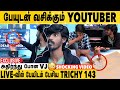    fake   trichy 143 exclusive interview  aadhan cinema