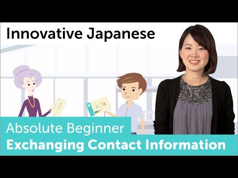 How To Exchange Contact Information In Japanese | Innovative Japanese