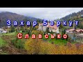 Захар Беркут. Славсько 2023