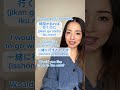 3 Ways to Say “Would” in Japanese | Sound More Natural