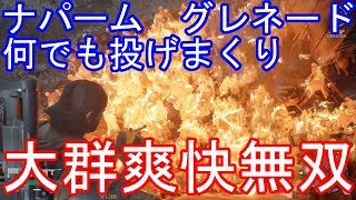 DAYS GONE　デイズゴーン　過去最強　爽快！ゾンビ大群無双！　総集編 screenshot 2