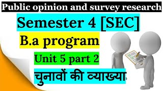 public opinion survey research semester 4th b.a program