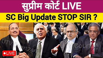 🔴Supreme Court Live | SIR Process illegal or Legal? Big Order For ECI | CJI Suryakant | Kapil Sibal
