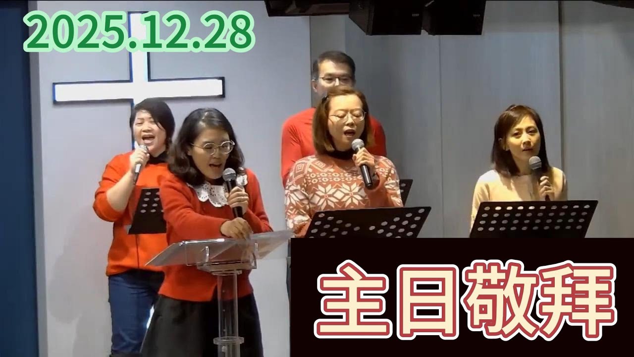 【將天敞開/詩篇63篇/是為了愛/翻轉的神蹟】| Bethlehem Worship| #敬拜讚美 #頭份靈糧堂 - YouTube
