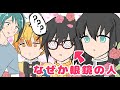 【鬼滅の刃】【ツイステ】もしも鬼滅の刃のメンバーがツイステの世界に来たら②(修正版)