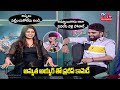 Pradeep Machiraju Fun With Amritha Aiyer | 30 Rojullo Preminchadam Ela Movie | TV5 Tollywood