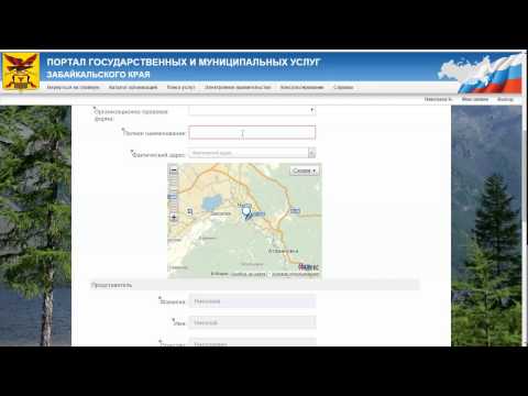 Выдача разрешений на строительство, реконструкцию и капитальный ремонт