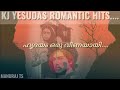 Hridayam oru veenayayi song with lyrics / Raveendran mash/ KJ Yesudas/ Thammil Thammil movie song