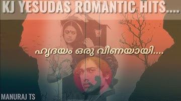 Hridayam oru veenayayi song with lyrics / Raveendran mash/ KJ Yesudas/ Thammil Thammil movie song
