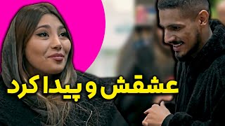 فقط اون میتونست منو از تنهایی در بیاره بیچاره دختره