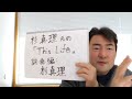 「This Life」(杉真理)をめぐって 杉氏の曲へのリンクを説明欄に貼っています。ご利用下さい。(月間おすすめアルバム2「MUSIC LIFE」の5曲目 2024年1月推薦)