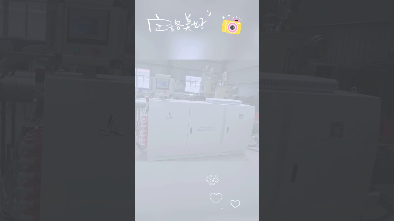 Plastic extrusion machine supplier 