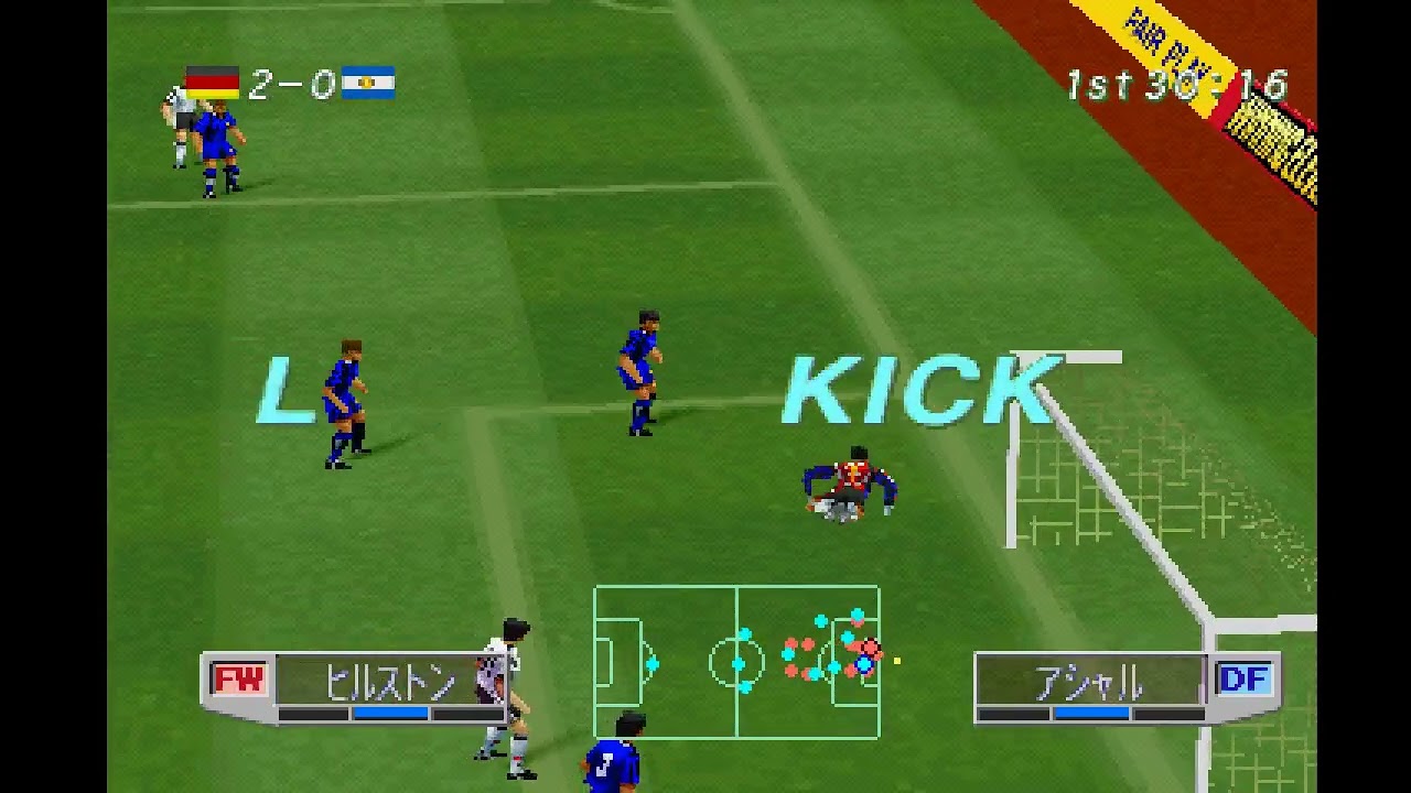 [PSX] World Soccer Jikkyou Winning Eleven 3   World Cup France '98 (J)