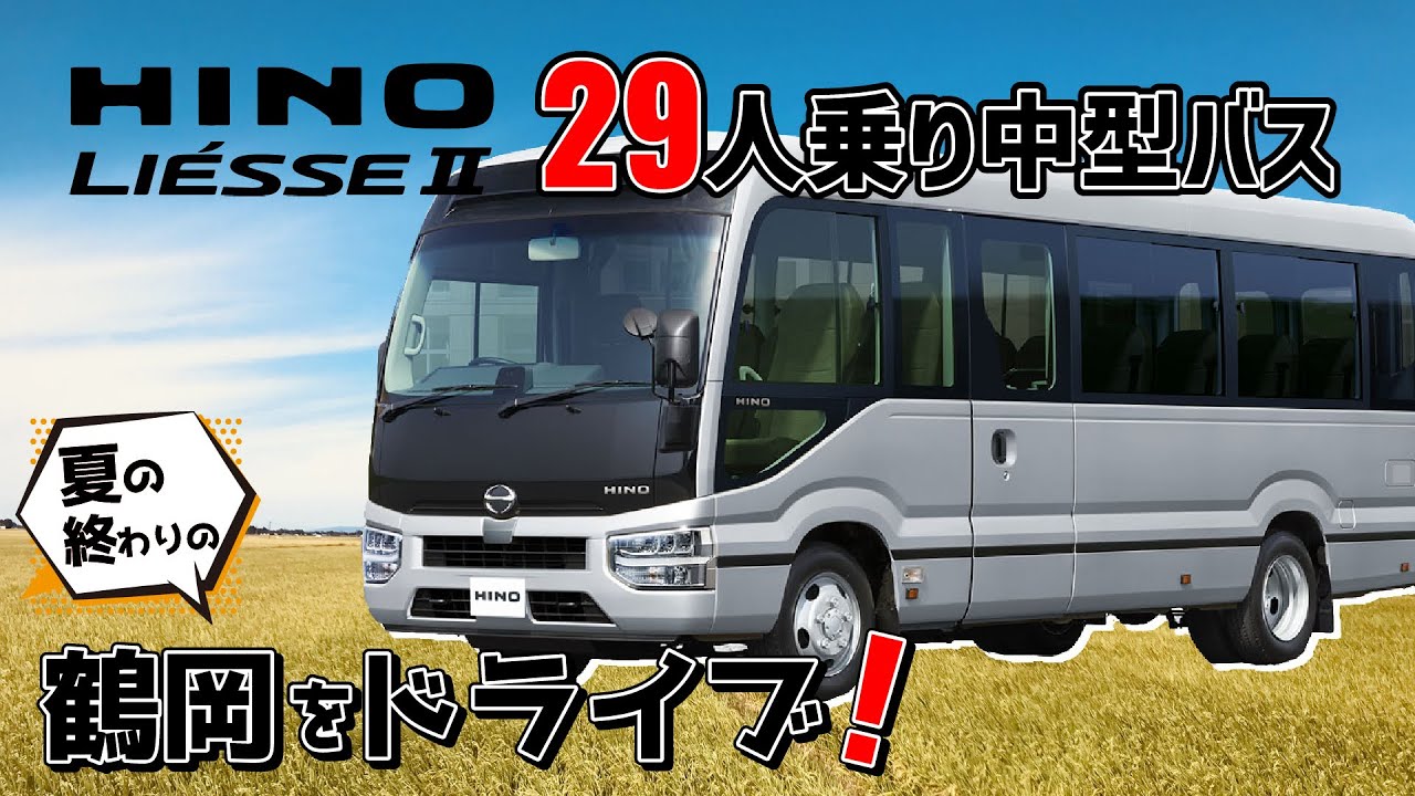イノーHD絶版超貴重品トヨタコースター日野リエッセ2にも足長キャリア 日野リエッセⅡ 超ショート ビッグバン （トヨタコースター