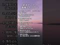 年を取ってわかった、余計だったと後悔したひと言 #60代 #70代 #言葉 #後悔 #家族 #年を取って気づくこと #人間関係