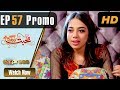 Watch Pakistani Drama | Mohabbat Zindagi Hai - Episode 57 Promo | Express Entertainment Dramas | Madiha Online In HD