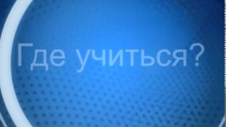 «Профориентир». Парикмахеры и визажисты «Профориентир». Парикмахеры и визажисты