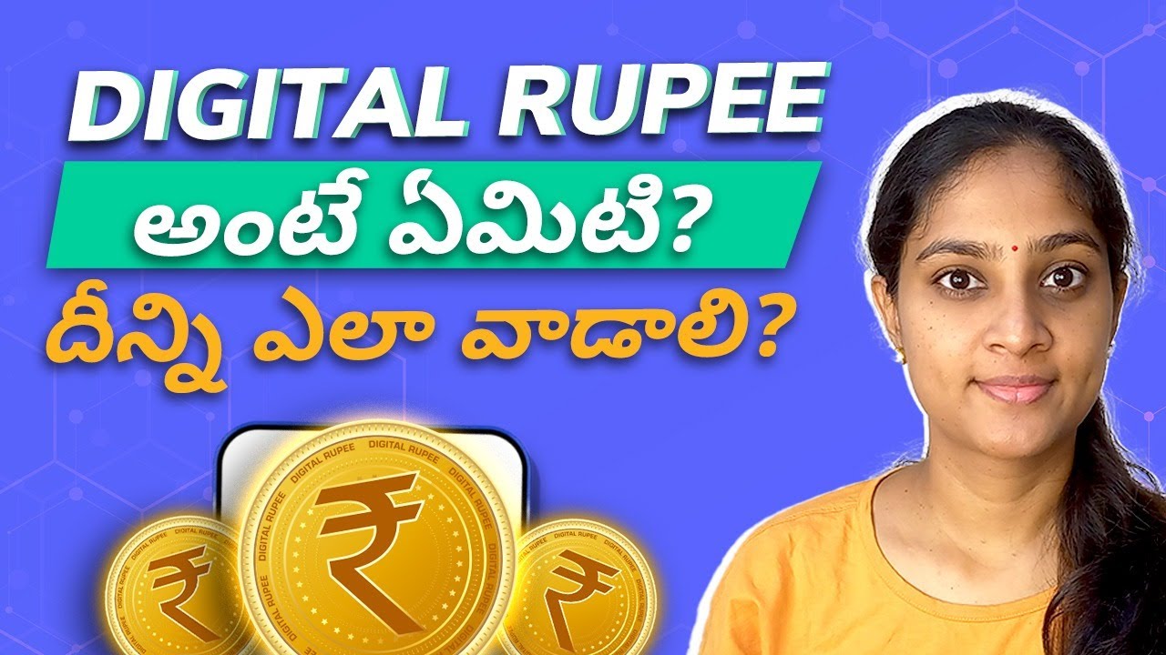 What Is Digital Rupee In Telugu How To Use Digital Rupee In Telugu What Is Digital Rupee In Telugu How To Use Digital Rupee In Telugu